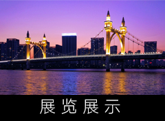 ��չ�߄����� _ չ�d�O(sh��)Ӌ _ ܇չ��չ���� _ չ��չ�� _ ����չ��� _ �̈������ _ �Y�ϼ� _ �����_ ���չ��